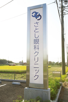 看板