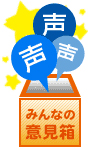 声